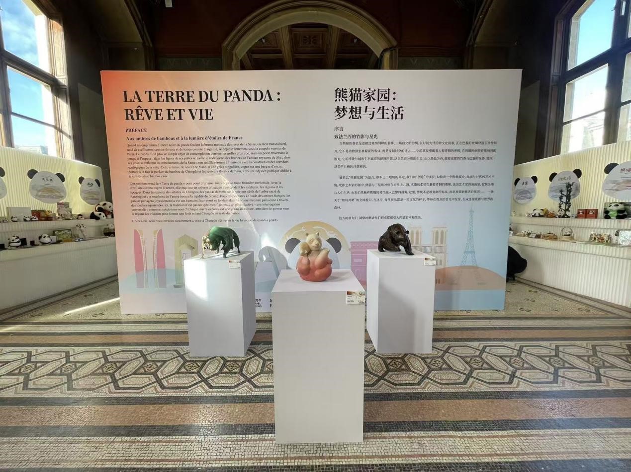 “熊貓家園:夢想與生活”主題藝術展現場(主辦方供圖)