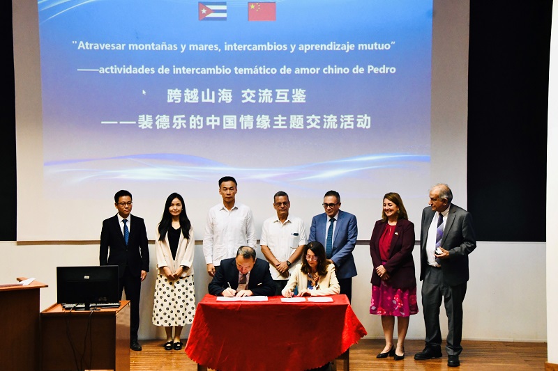 電子科技大學(xué)與古巴信息技術(shù)和高級遠(yuǎn)程服務(wù)公司簽署合作備忘錄。主辦方供圖